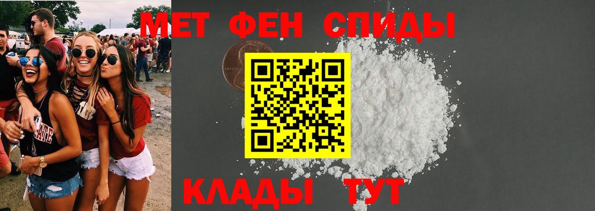 Амфетамин VHQ Луховицы