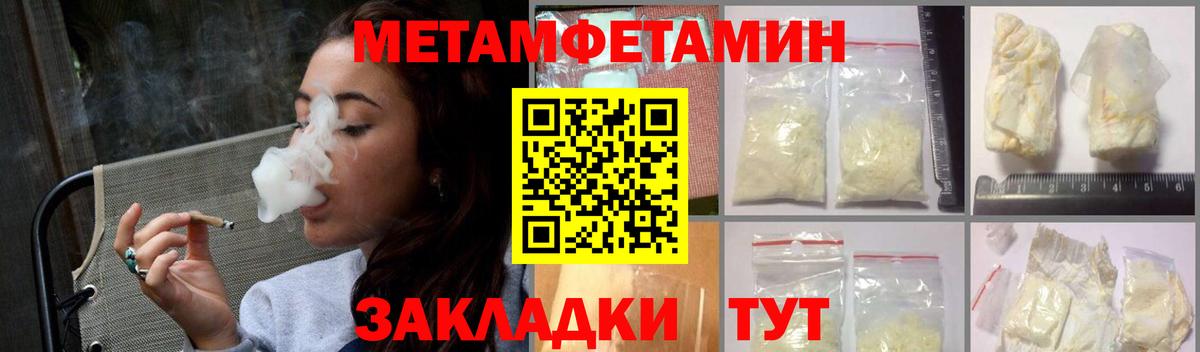 Амфетамин 98%  Вход с VPN  Луховицы 