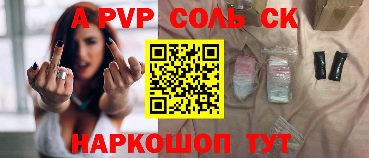Alfa_PVP  Вход с VPN  A PVP крисы CK  Alpha PVP Crystall  Луховицы  Alpha-PVP крисы CK 