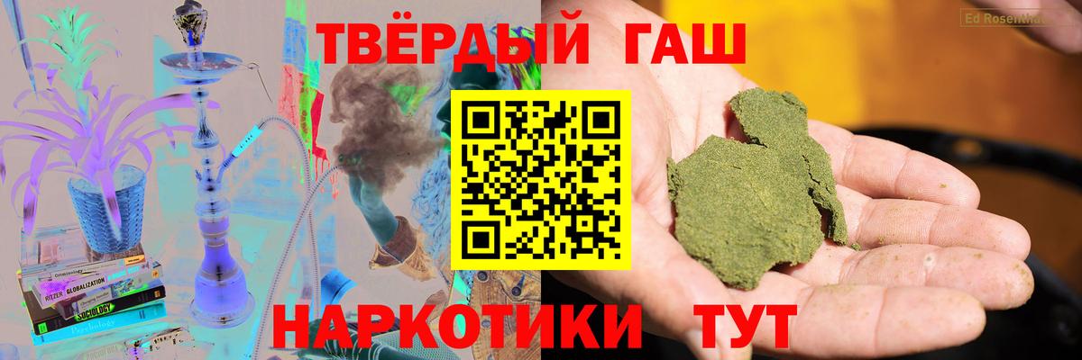 ГАШ гашик  ГАШ  Луховицы  Вход с VPN  ГАШ гашик 