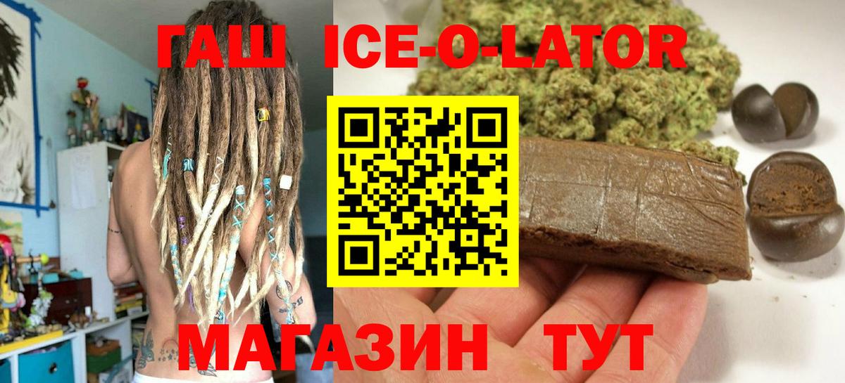 АМФЕТАМИН Луховицы