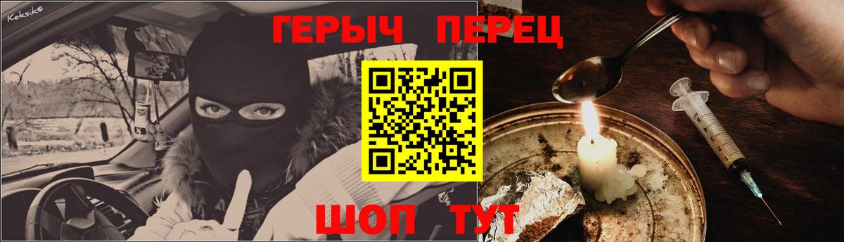 Луховицы  ГЕРОИН  Вход с VPN  ГЕРОИН афганец 