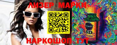 гидропоника Жуковский