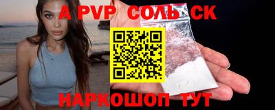 гидропоника Жуковский