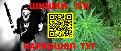 гидропоника Жуковский