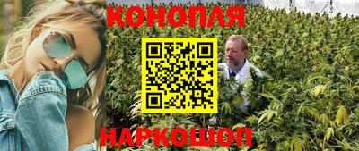 каннабис Заводоуковск
