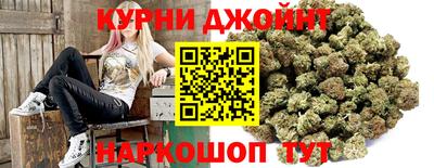 каннабис Заводоуковск