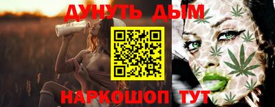 гидропоника Жуковский