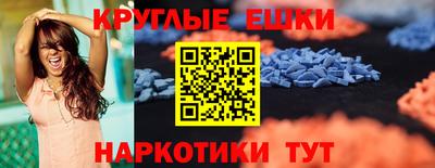 экстази Изобильный