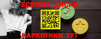 гидропоника Жуковский