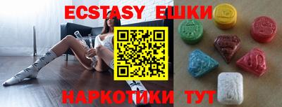 каннабис Заводоуковск