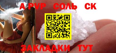 каннабис Заводоуковск