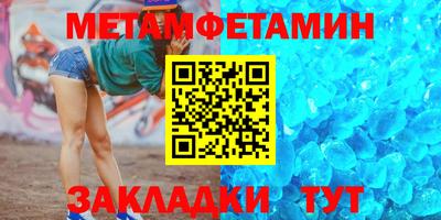 каннабис Заводоуковск