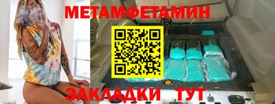 гидропоника Жуковский