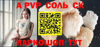 гидропоника Жуковский