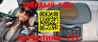каннабис Заводоуковск