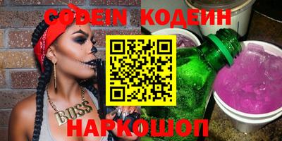 каннабис Заводоуковск