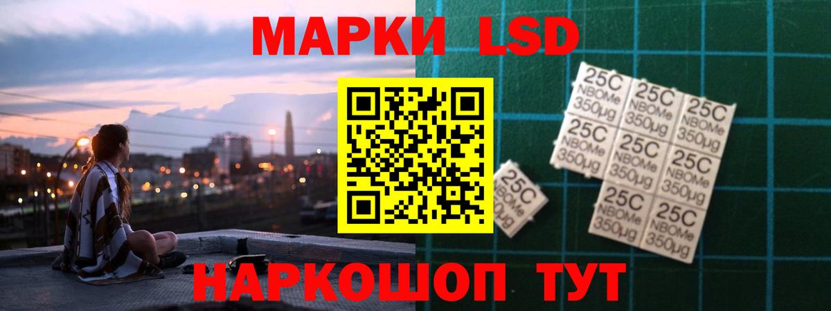 LSD-25 экстази кислота Луховицы