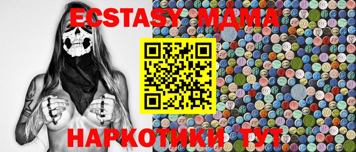 МДМА молли Луховицы