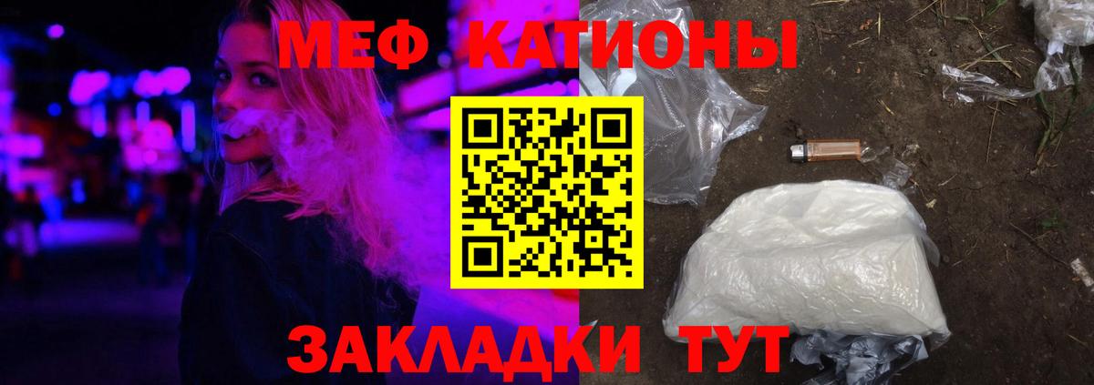 МЕФ мяу мяу  Вход с VPN  Луховицы  Мефедрон  МЕФ мука 