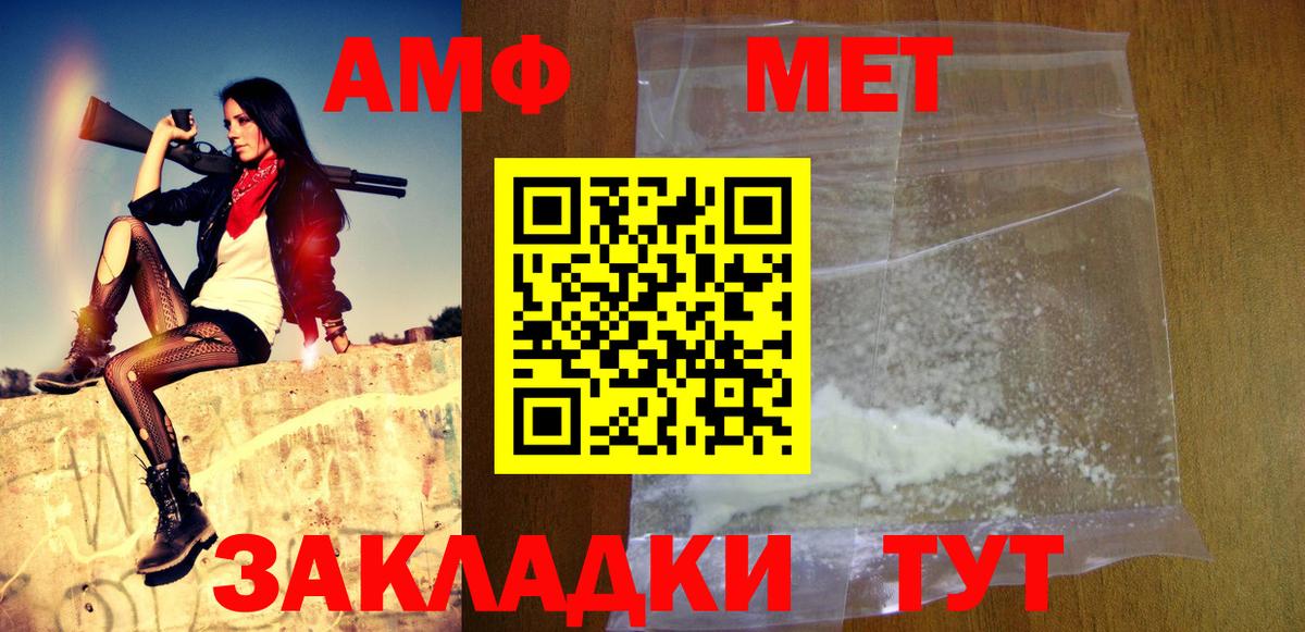 Метамфетамин Декстрометамфетамин 99.9% Луховицы