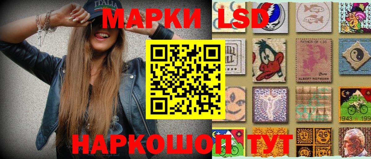 Марки NBOMe 1,5мг  Вход с VPN  Луховицы 