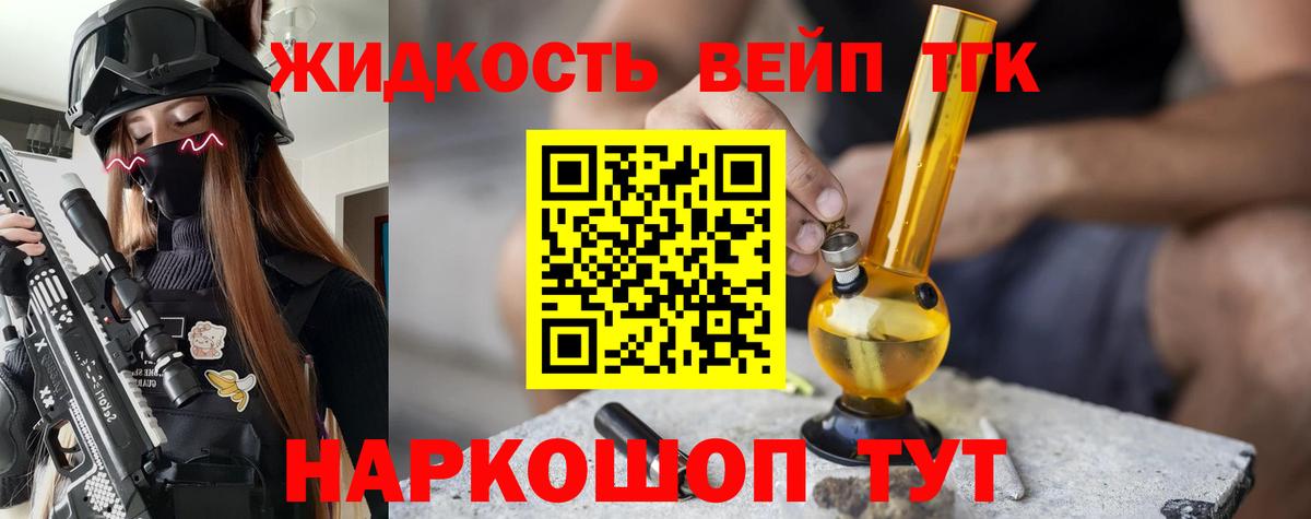 Луховицы  Дистиллят ТГК Wax  даркнет сайт  Дистиллят ТГК вейп  Вход с VPN 