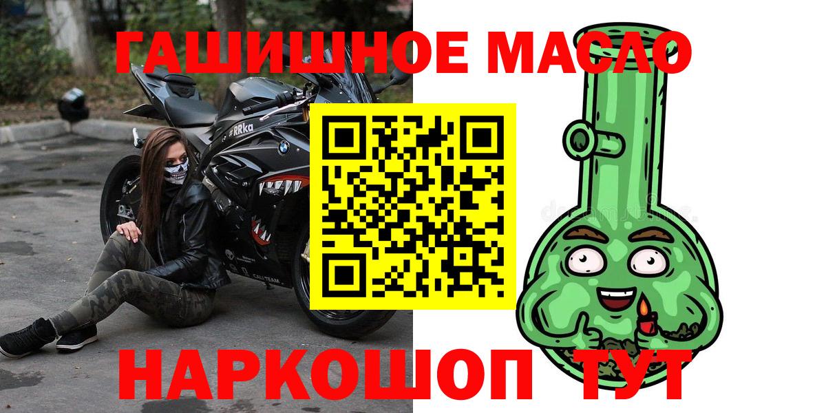 ТГК жижа Луховицы